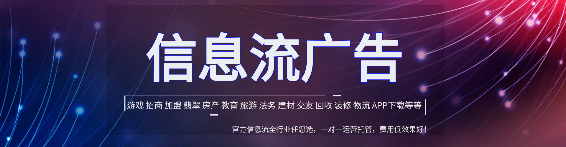 浉河百度竞价推广